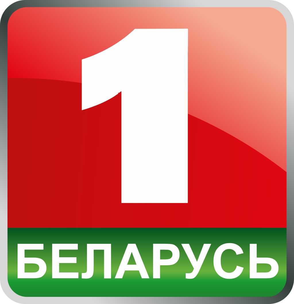 логотип телеканала Беларусь 1