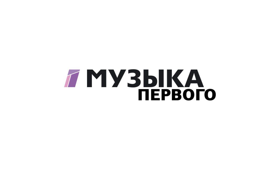 логотип телеканала Музыка первого