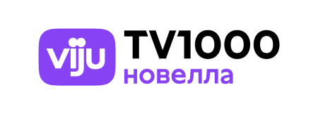 viju TV1000 Новелла