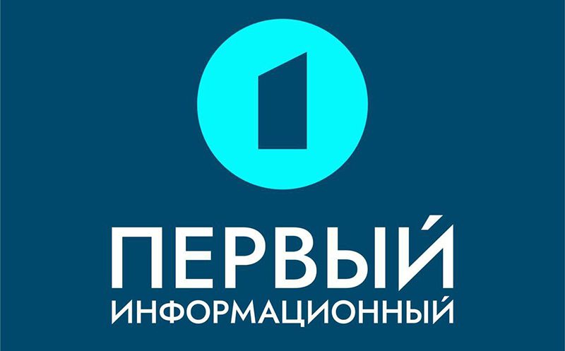 логотип телеканала "Первый информационный"